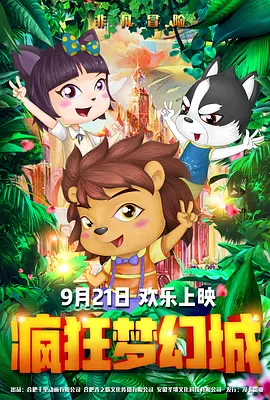 美女在线观看免费播放